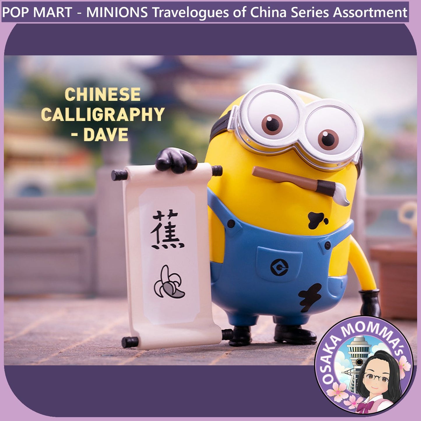 POP MART - Minions Travelogues of China Assortment