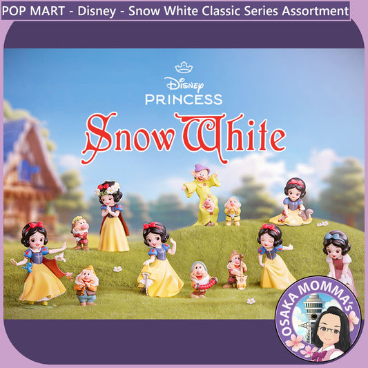 POP MART - Disney Snow White Classic Series Assortment