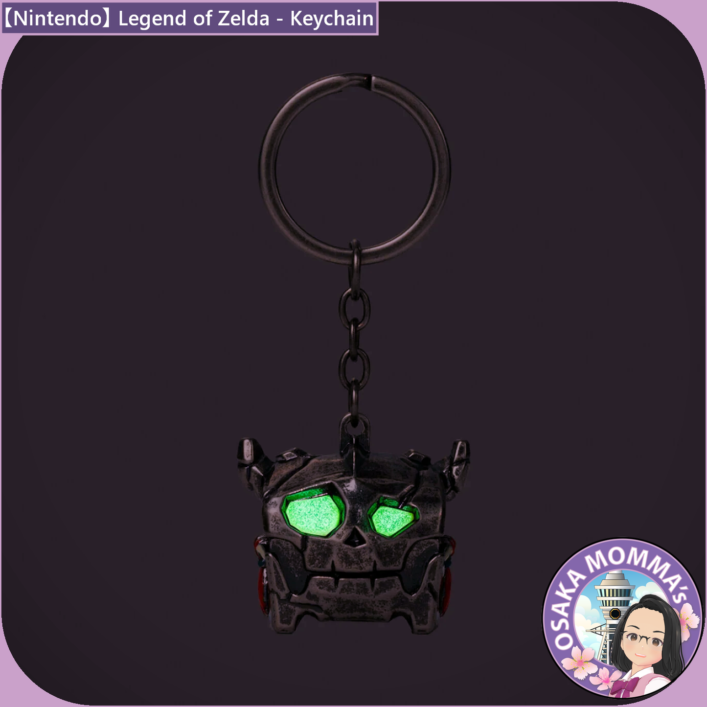 【Nintendo】Legend of Zelda - Keychain