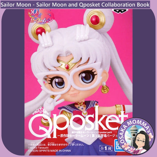 Sailor Moon and Qposket Special Collaboration Book