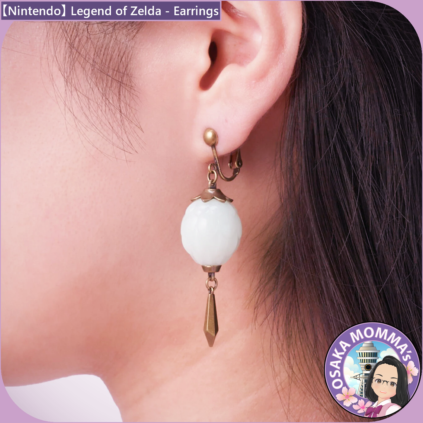 【Nintendo】Legend of Zelda - Earring