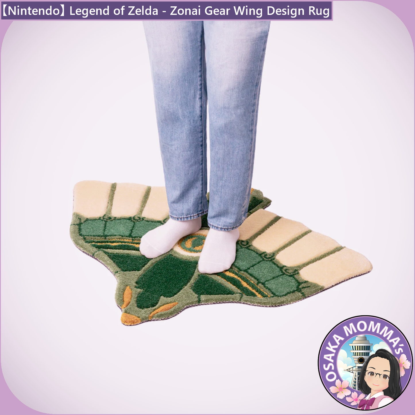 【Nintendo】Legend of Zelda - Zonai Gear Wing Design Rug