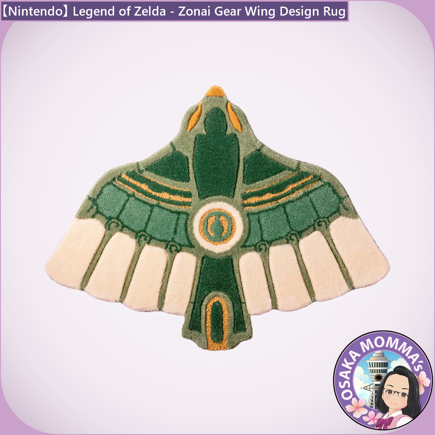 【Nintendo】Legend of Zelda - Zonai Gear Wing Design Rug