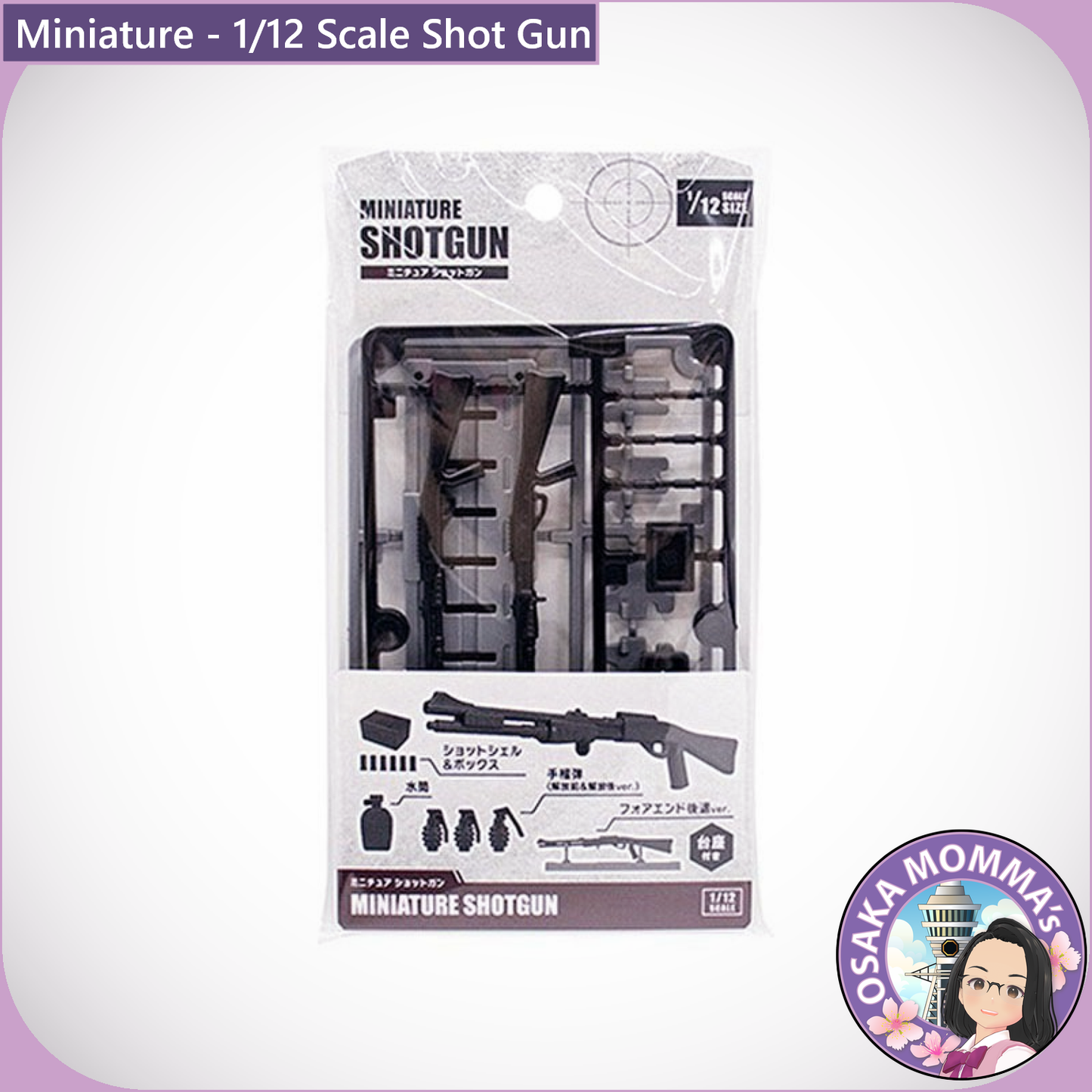 1/12 Scale Shot Gun