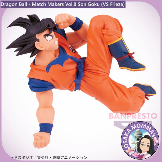 Vol.8 Son Goku Match Makers Figure