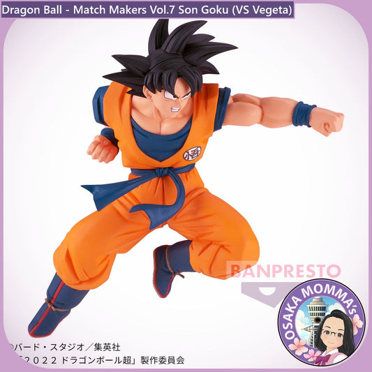 Vol.7 Son Goku Match Makers Figure