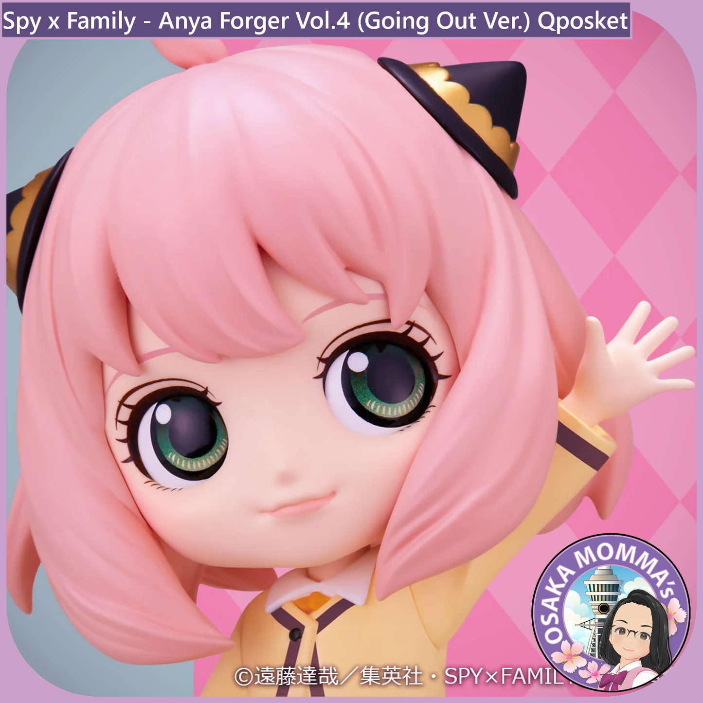 Anya Forger Vol.4 (Going Out Ver.) Qposket