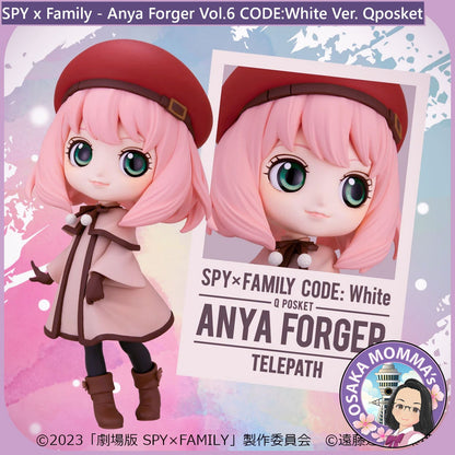 Anya Forger Vol.6 (CODE:White Ver.) Qposket