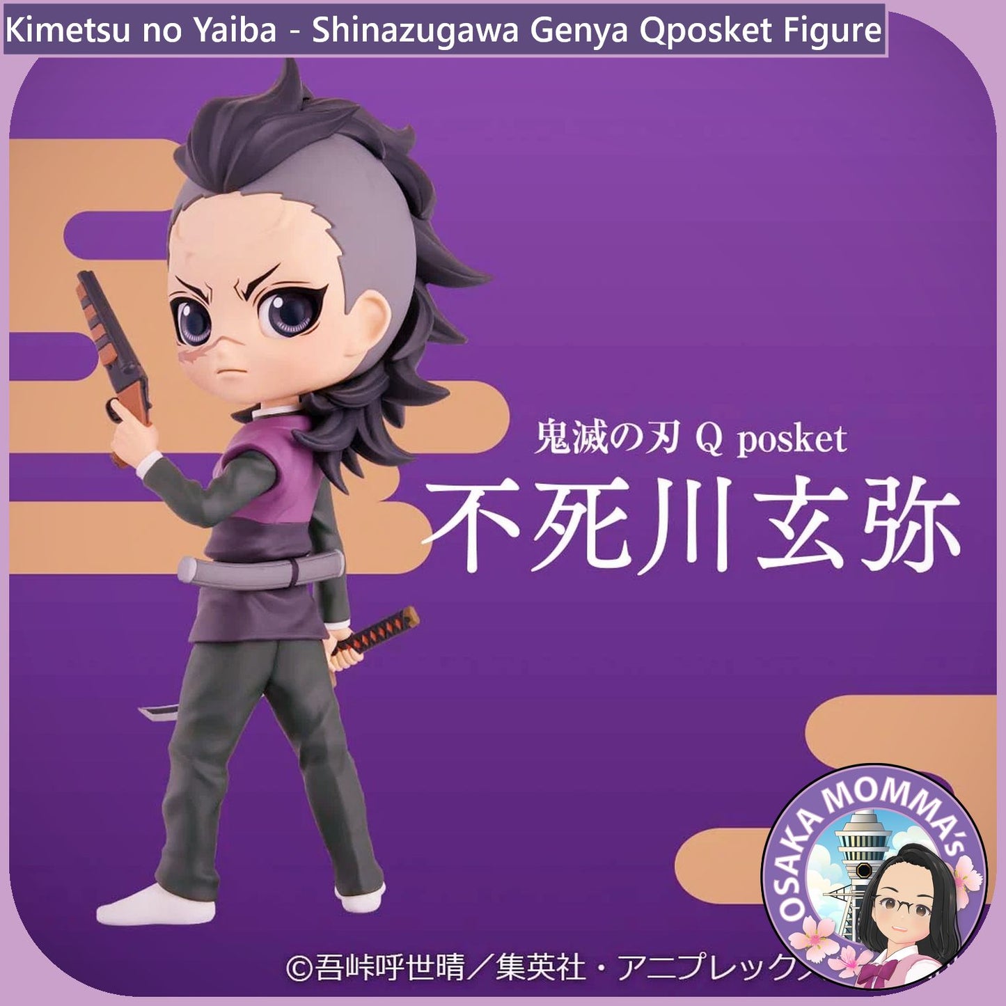 Shinazugawa Genya Qposket Figure