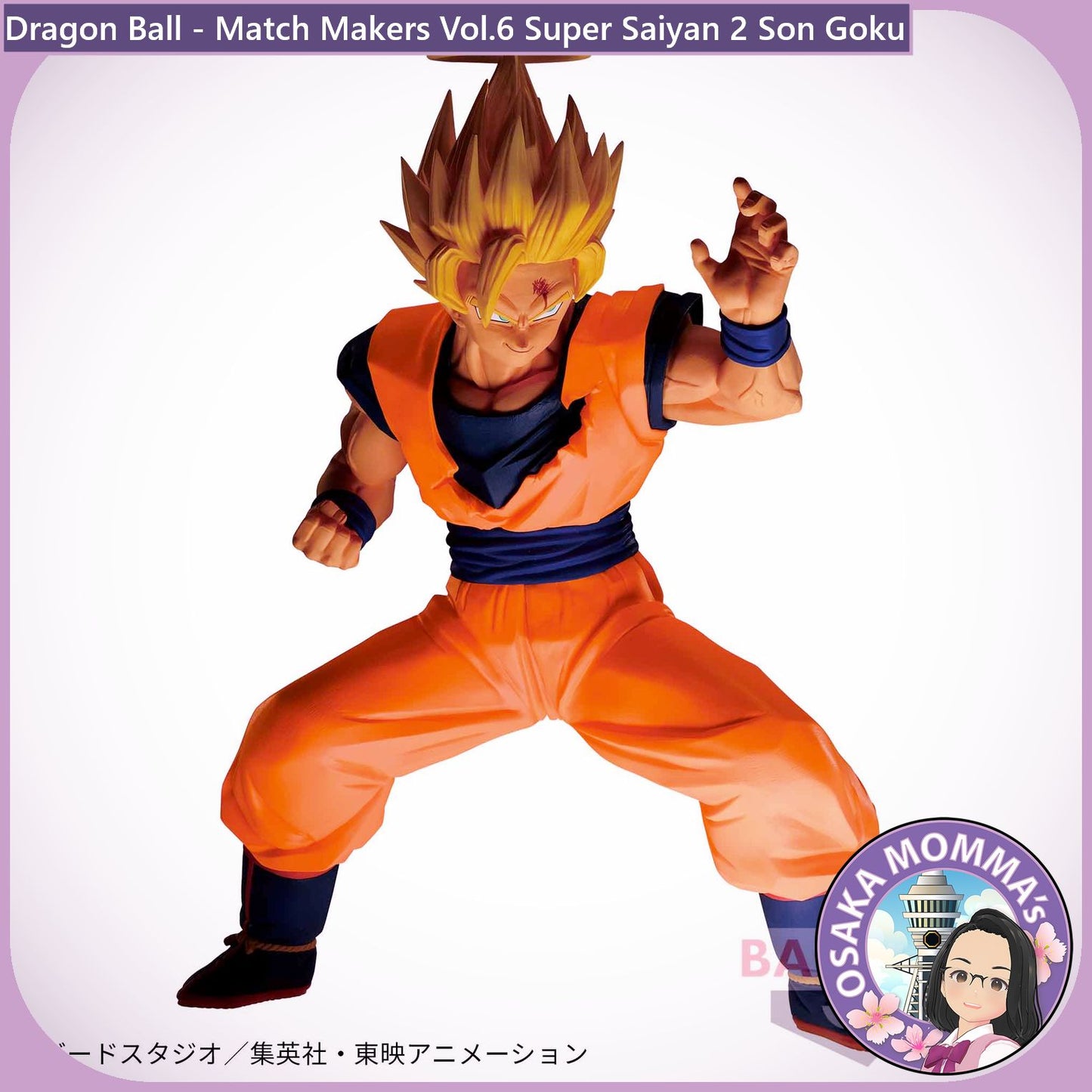 Vol.6 Super Saiyan 2 Son Goku Match Makers Figure