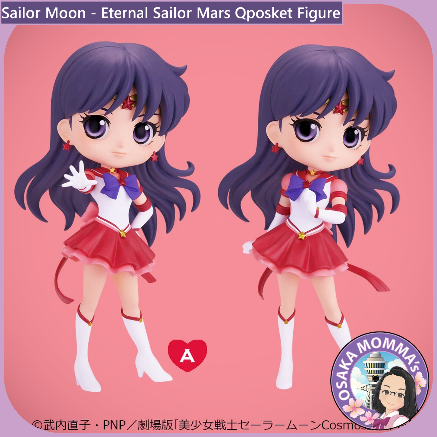 Eternal Sailor Mars Qposket