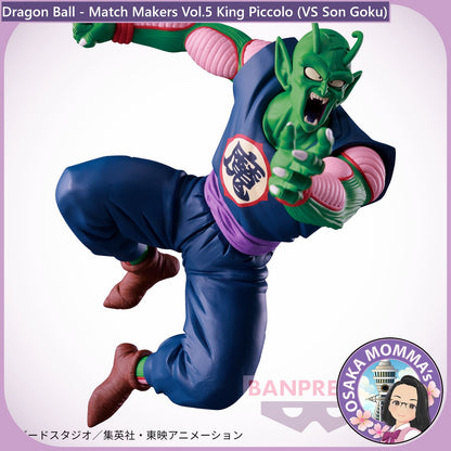 Vol.5 King Piccolo Match Makers Figure