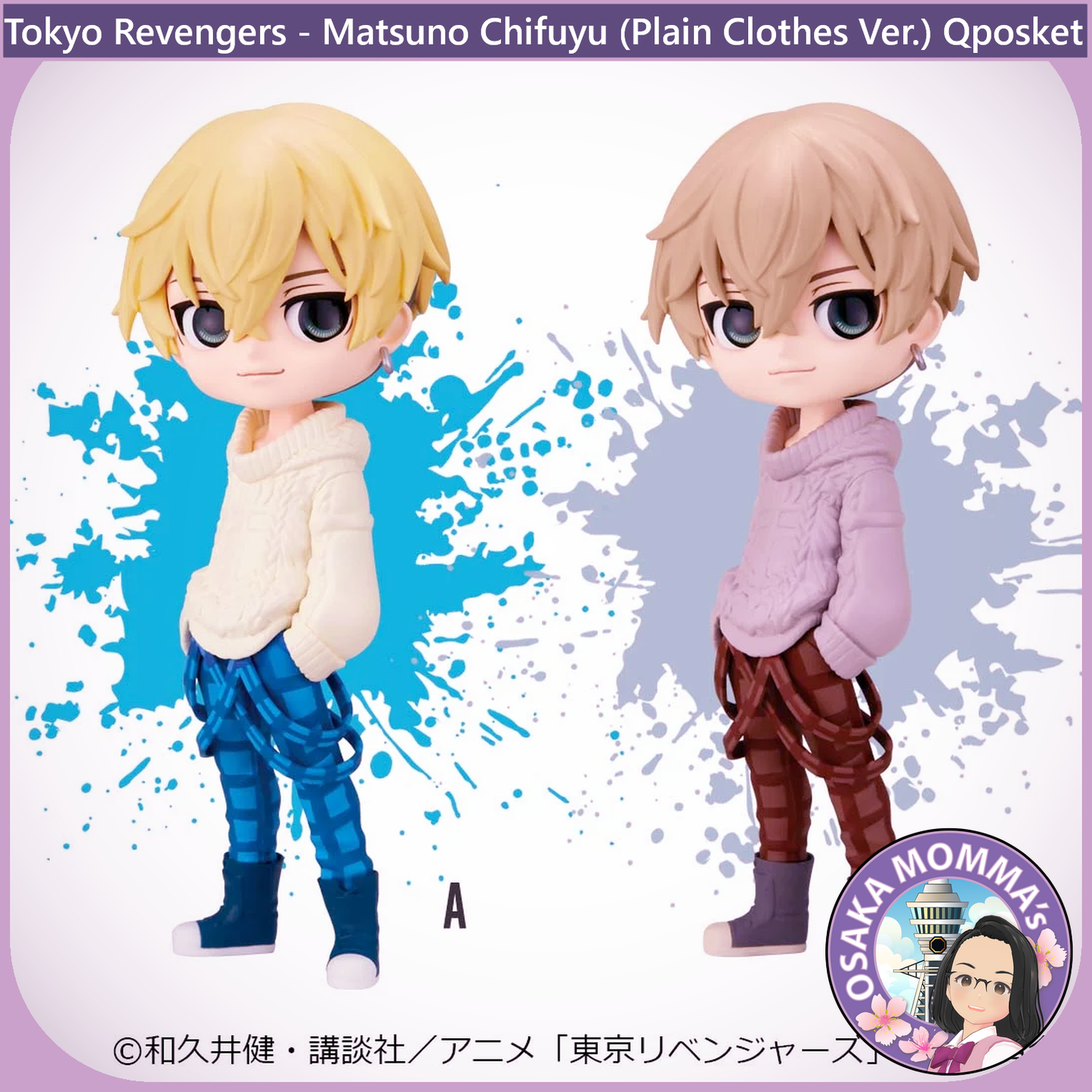 Matsuno Chifuyu (Plain Clothes Ver.) Qposket Figure