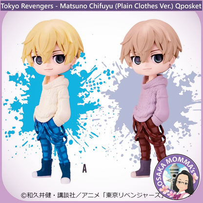 Matsuno Chifuyu (Plain Clothes Ver.) Qposket Figure