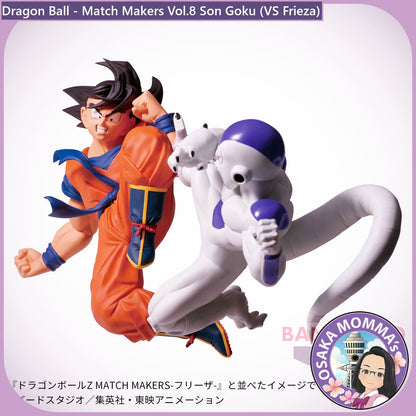 Vol.8 Son Goku Match Makers Figure