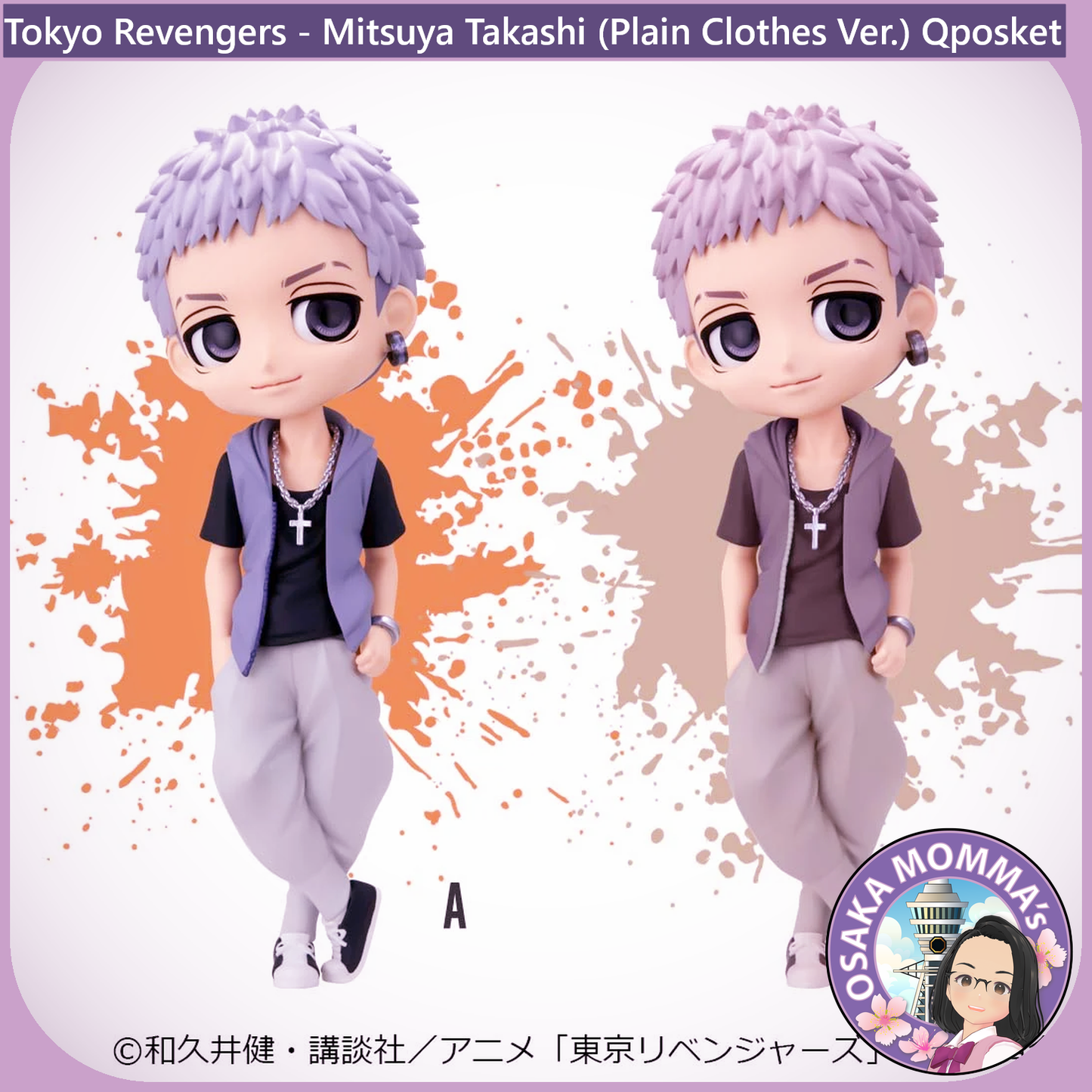 Mitsuya Takashi (Plain Clothes Ver.) Qposket Figure