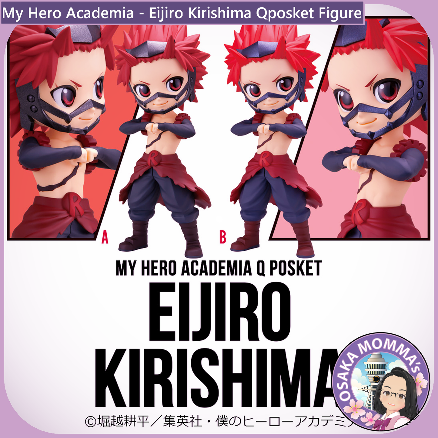 Eijiro Kirishima Vol.1 Qposket