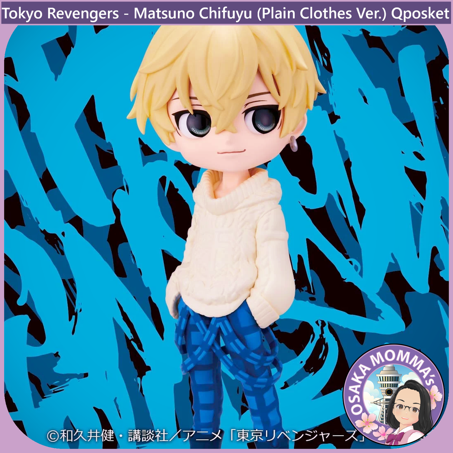 Matsuno Chifuyu (Plain Clothes Ver.) Qposket Figure