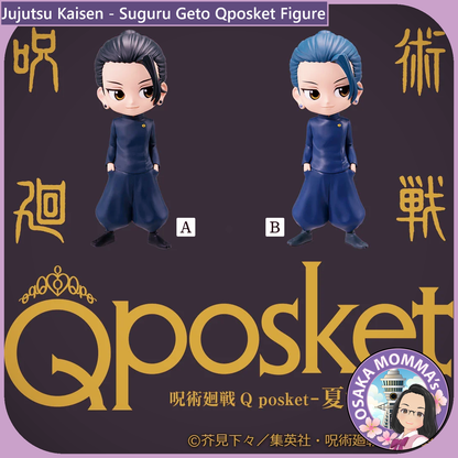 Suguru Geto Qposket Figure