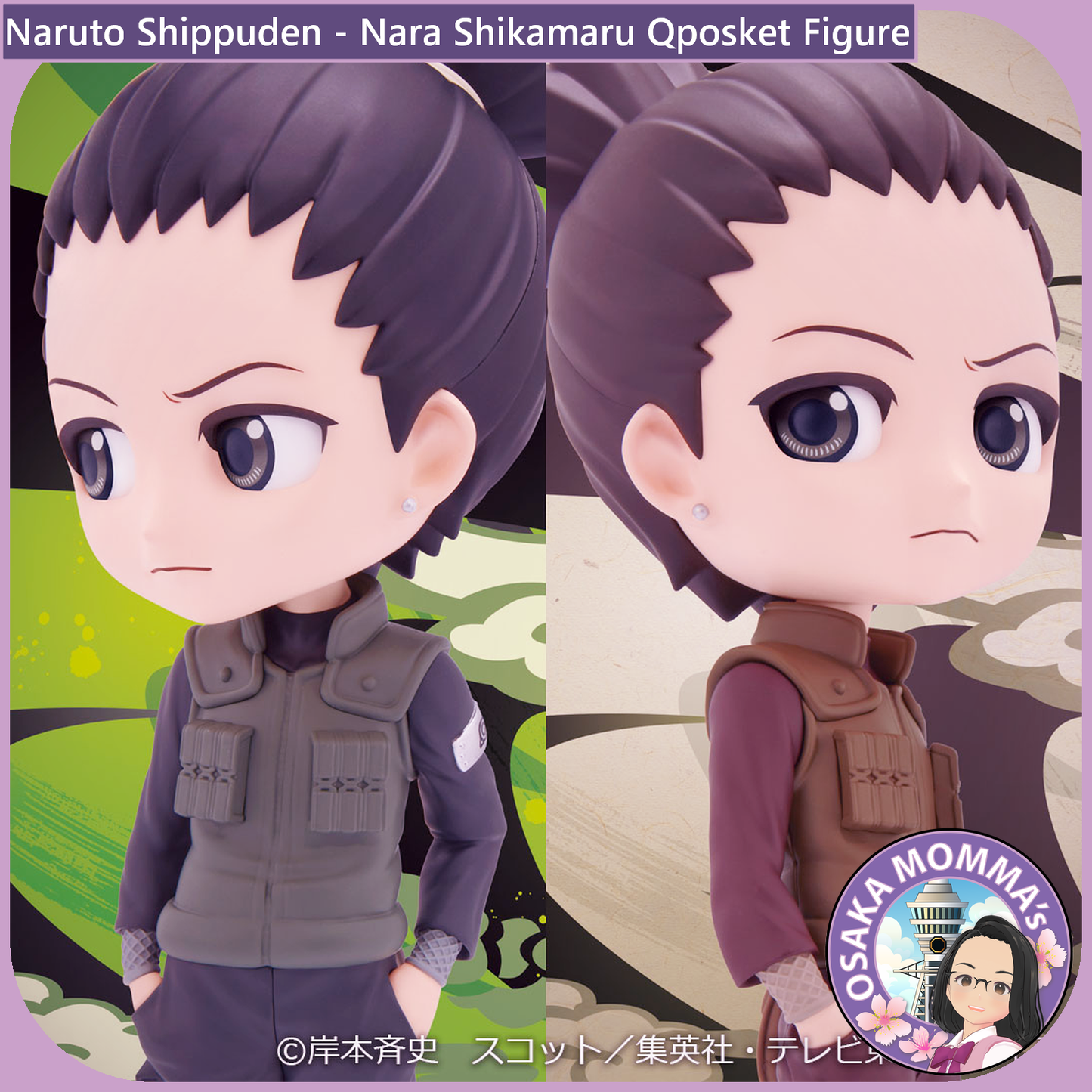 Nara Shikamaru Qposket