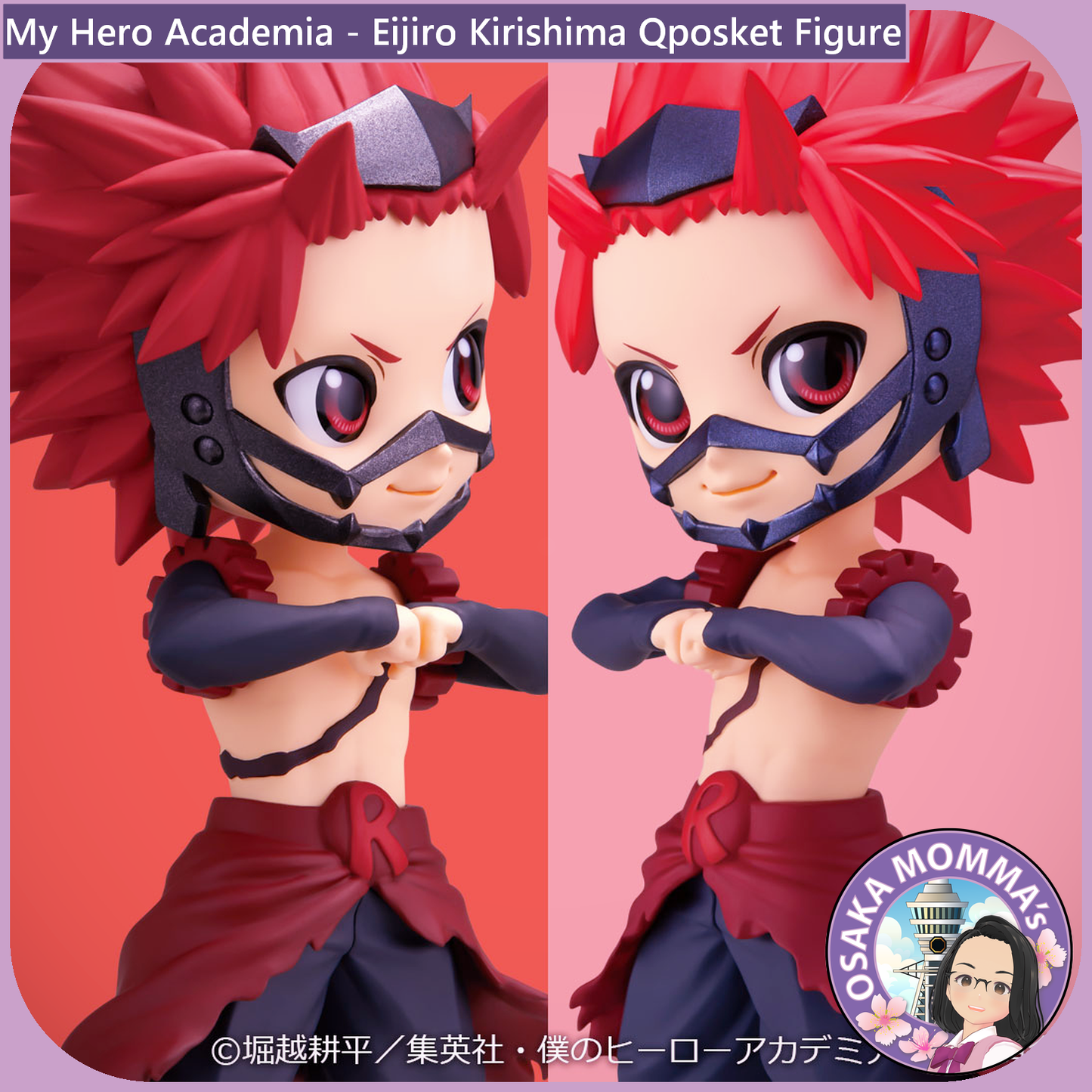 Eijiro Kirishima Vol.1 Qposket