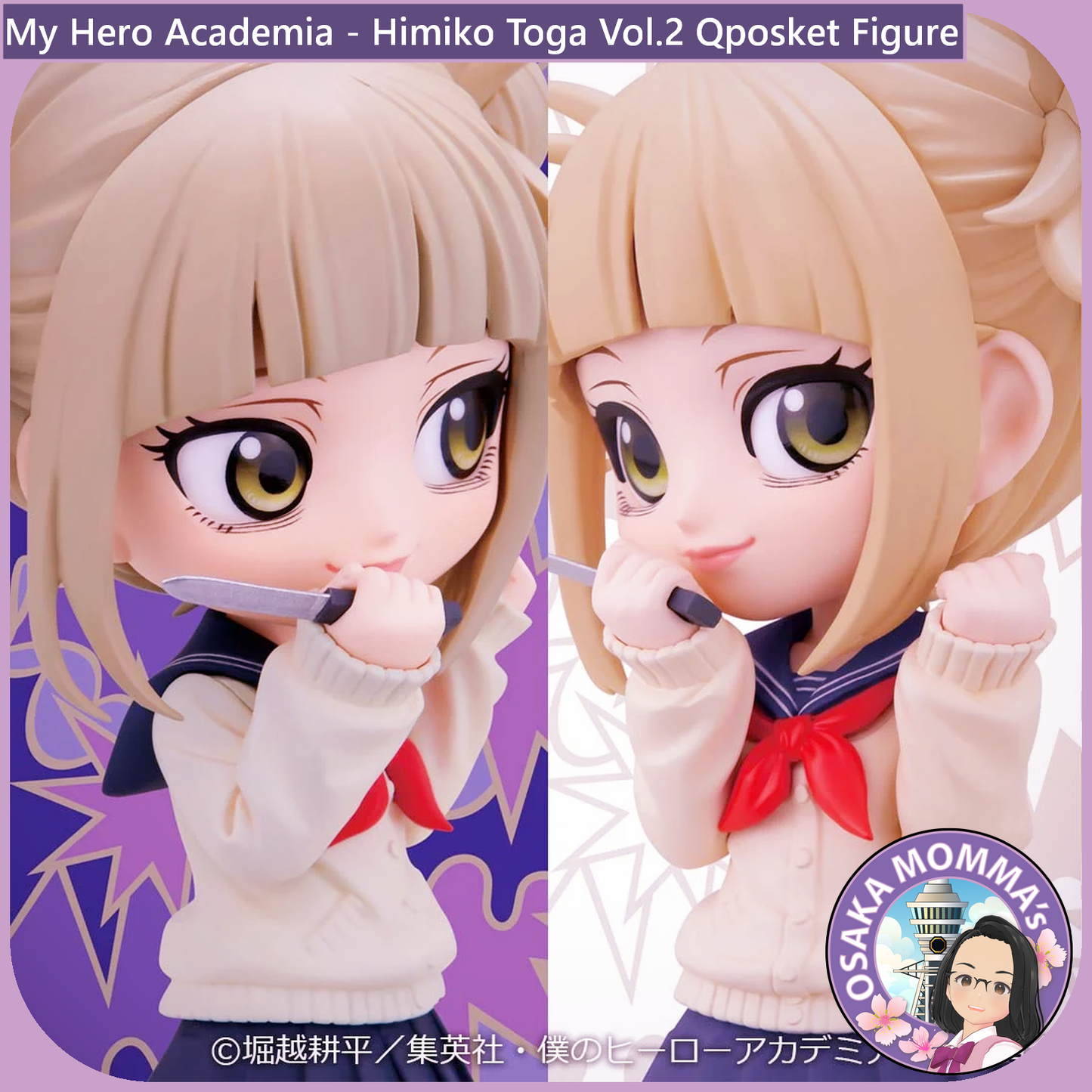 Himiko Toga Vol.2 Qposket