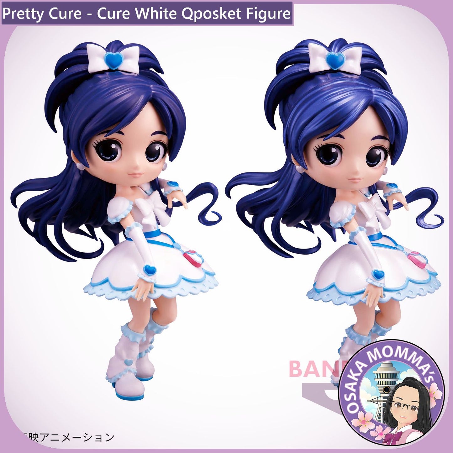 Cure White Qposket