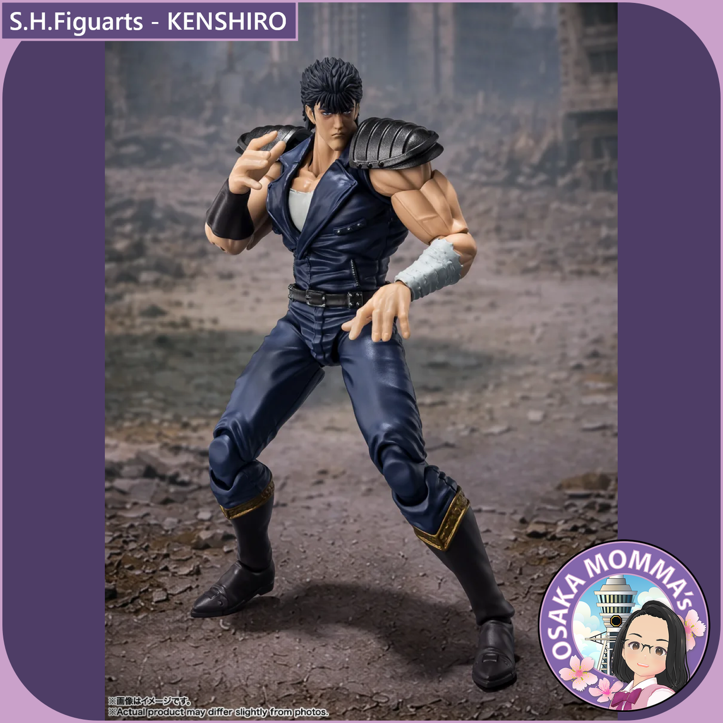 S.H.Figuarts - KENSHIRO -FIST OF THE NORTH STAR- 【Nov.2026】