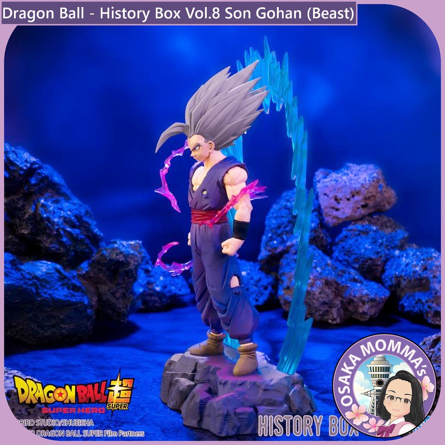 Son Gohan (Beast) - History Box Vol.8