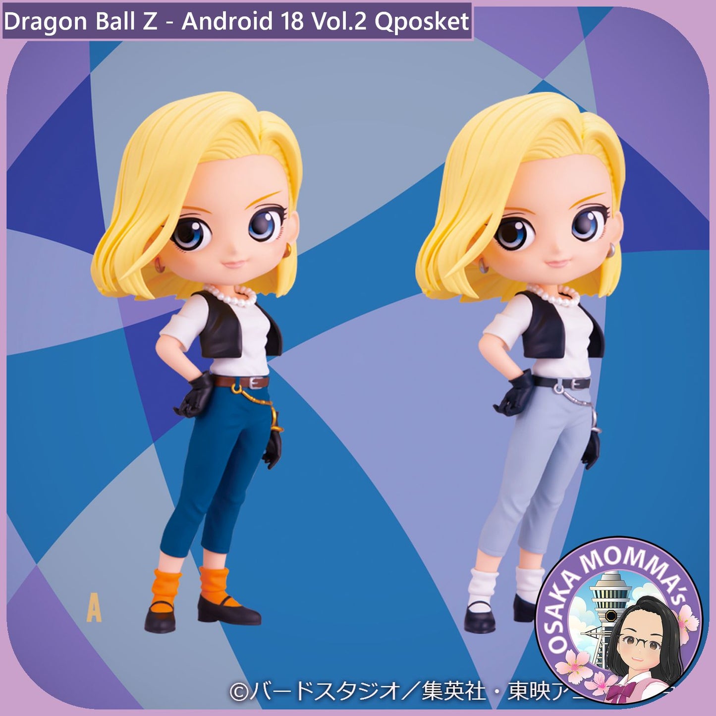 Android 18 Vol.2 Qposket