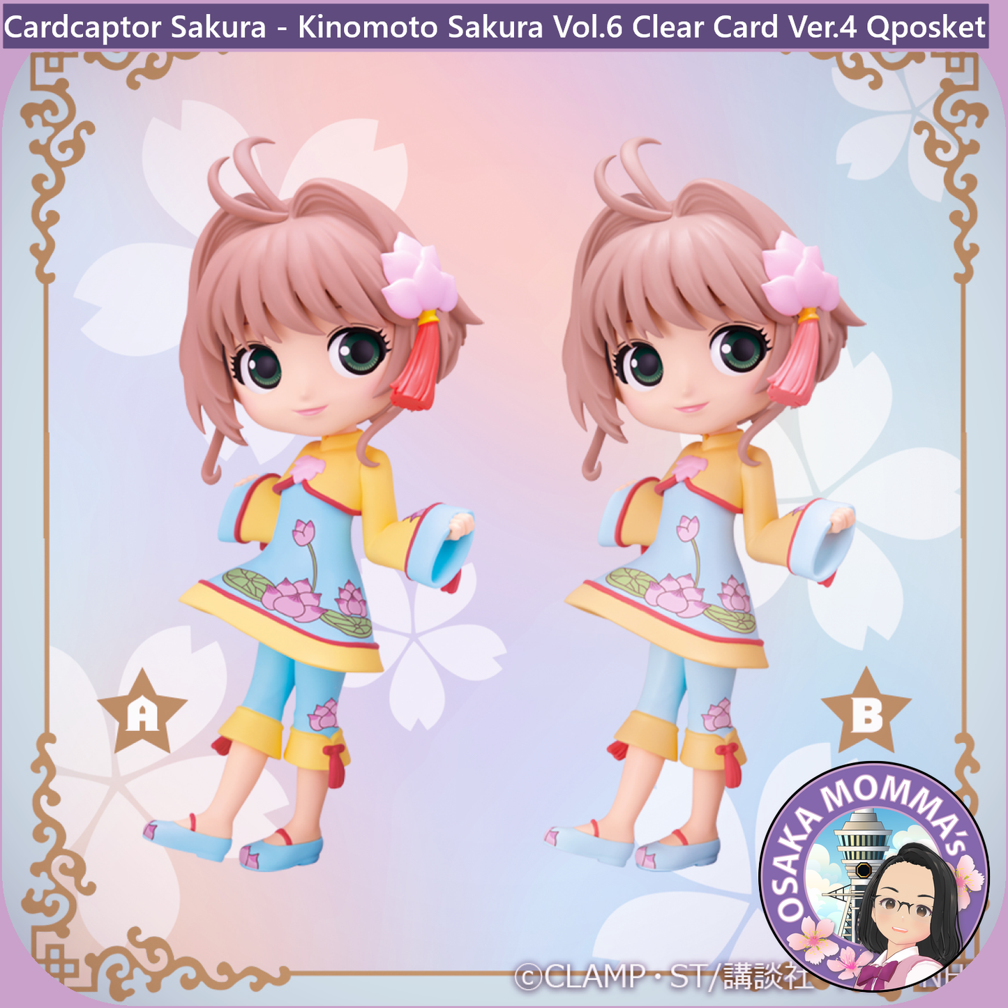 Kinomoto Sakura Vol.6 Clear Card Ver.4 Qposket