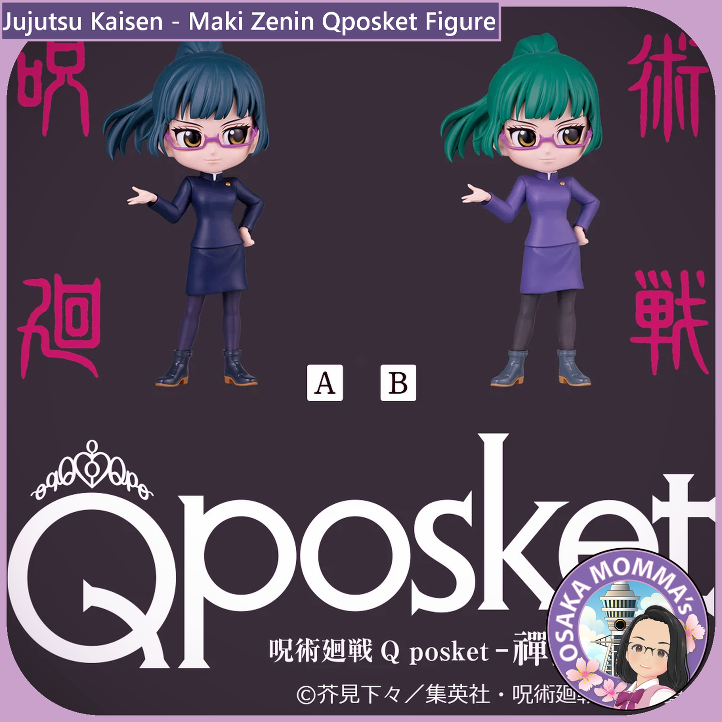 Maki Zenin Qposket Figure