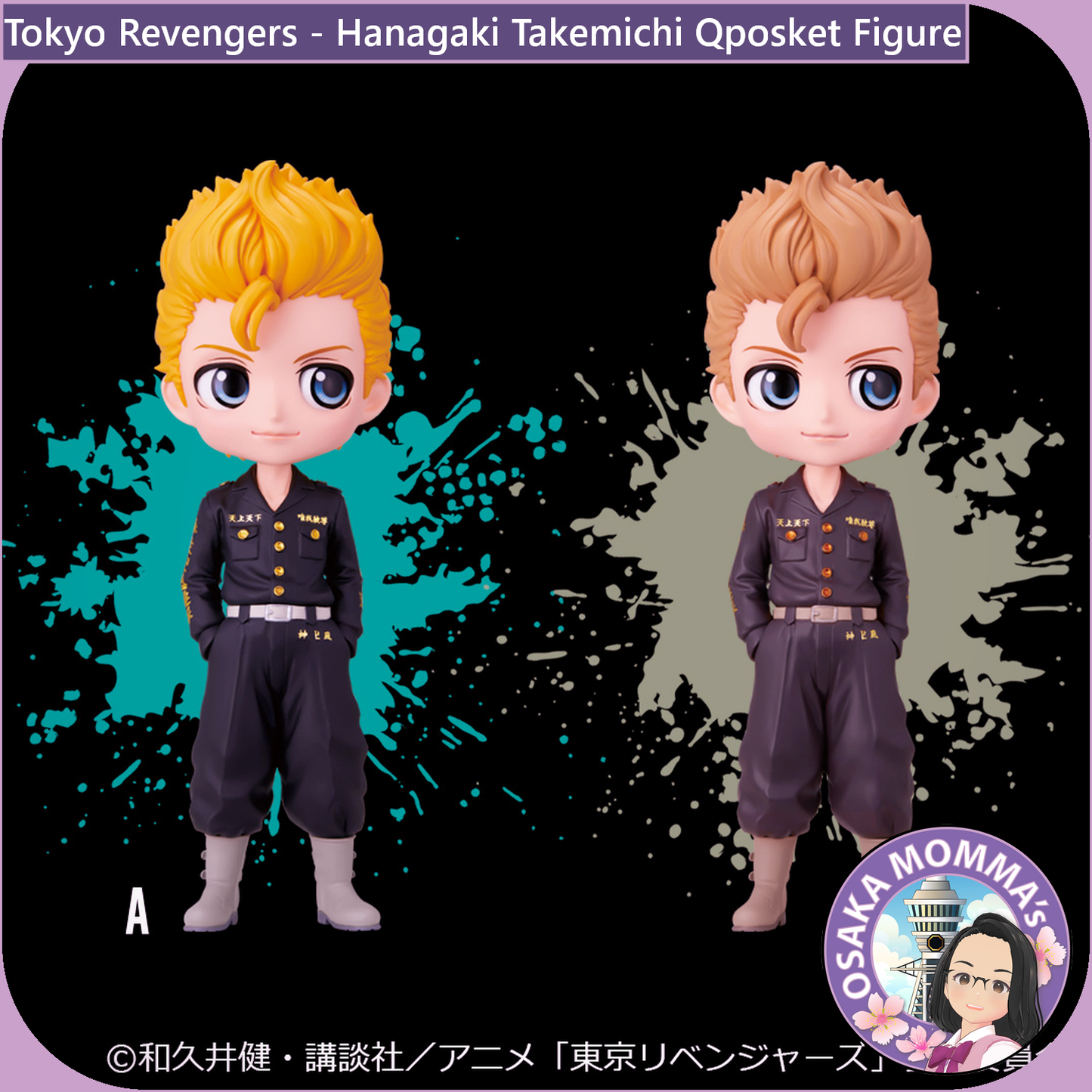 Hanagaki Takemichi Vol.1 Qposket Figure