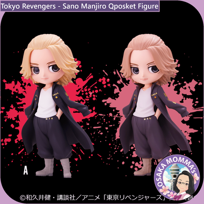 Sano Manjiro Vol.1 Qposket Figure