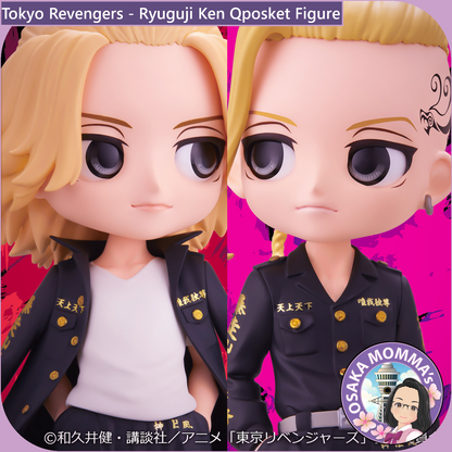 Ryuguji Ken Vol.1 Qposket Figure