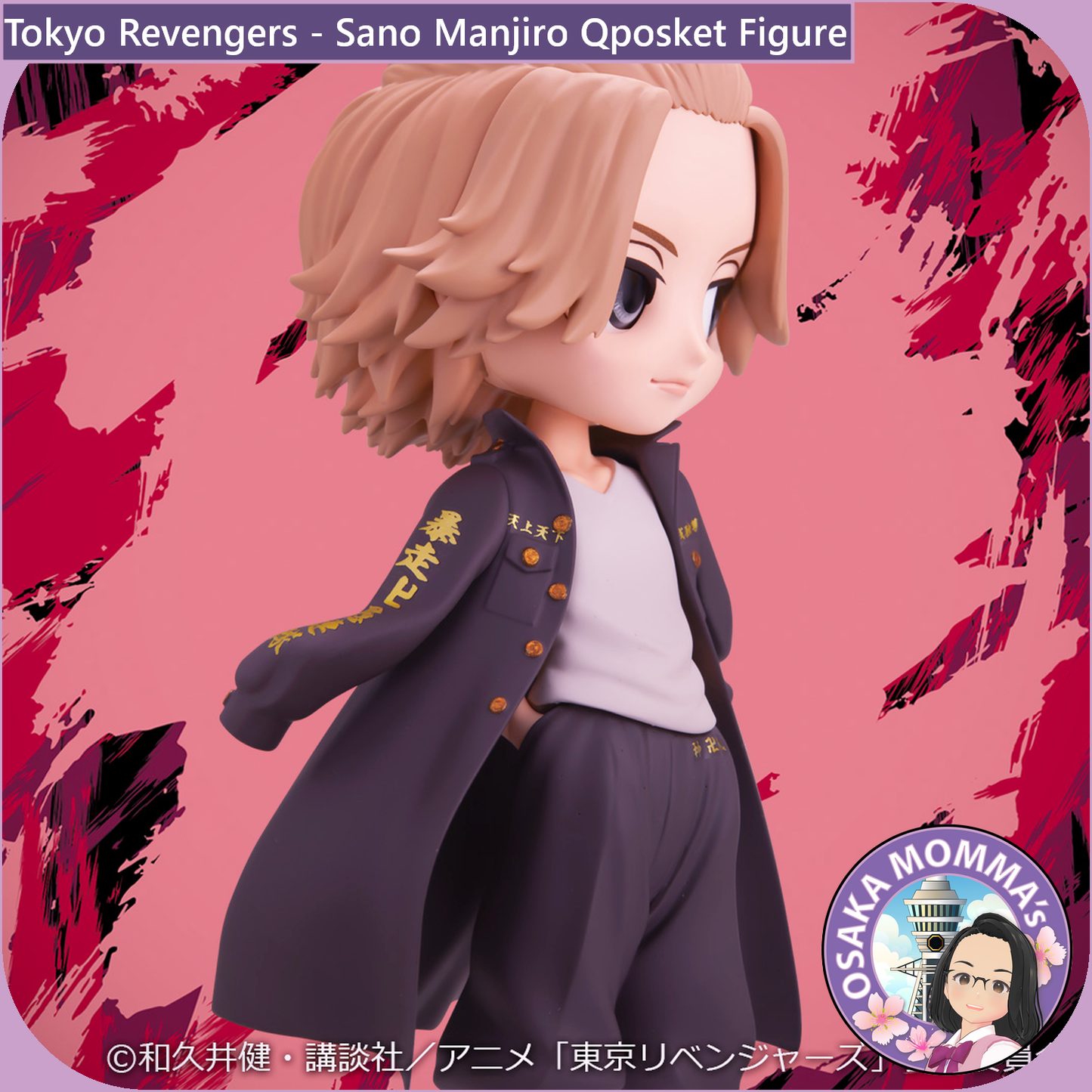 Sano Manjiro Vol.1 Qposket Figure