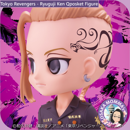 Ryuguji Ken Vol.1 Qposket Figure