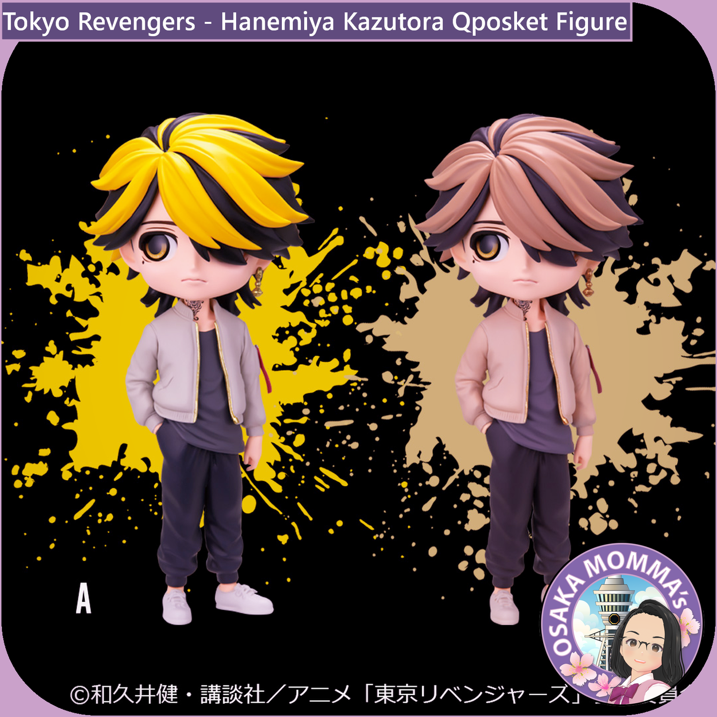 Hanomiya Kazutora Qposket Figure