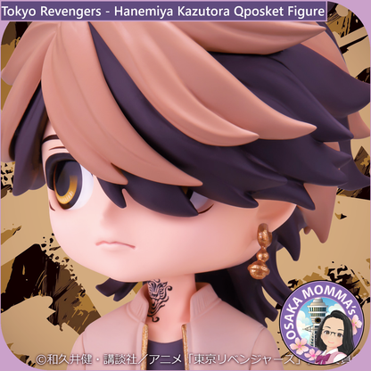 Hanomiya Kazutora Qposket Figure