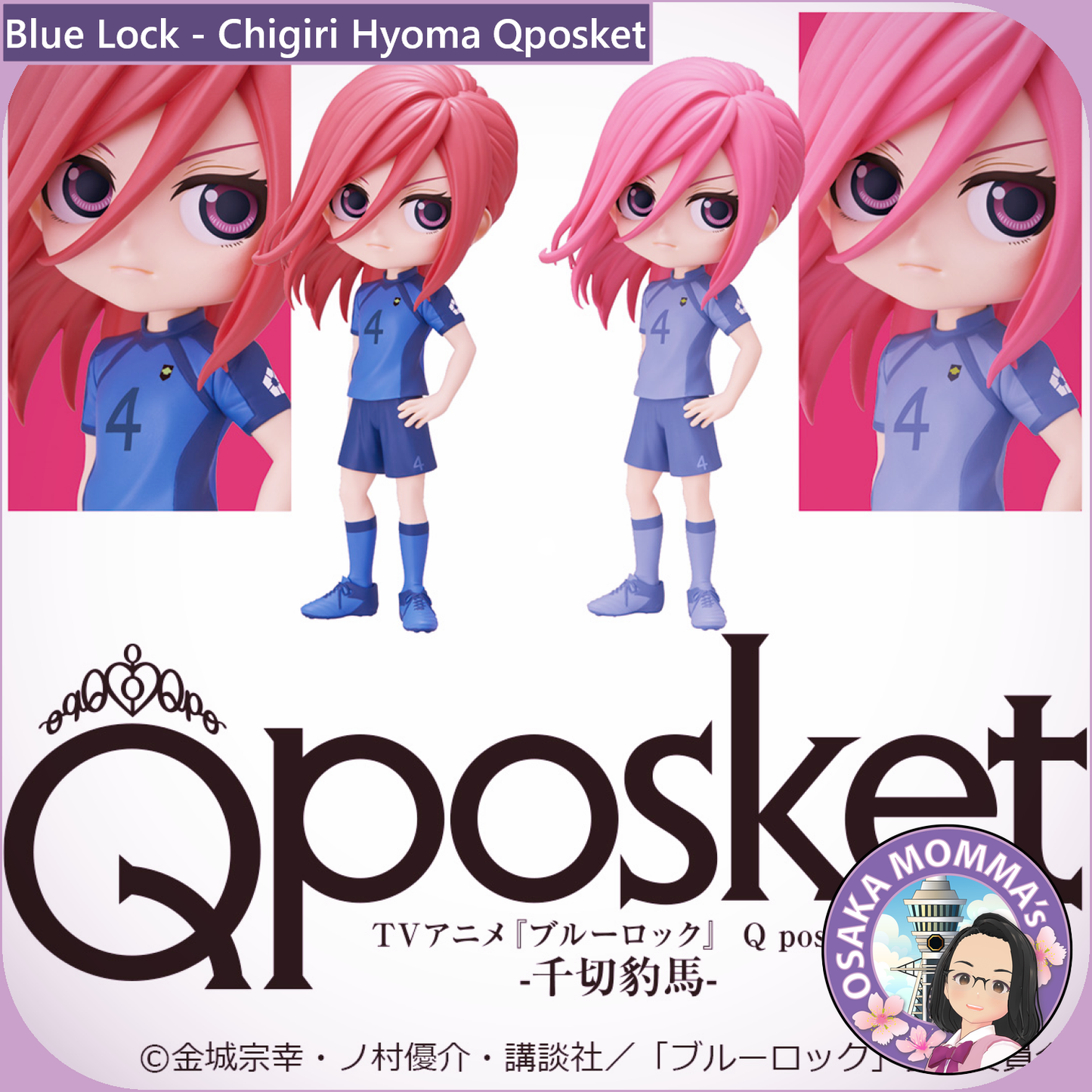 Blue Lock - Chigiri Hyoma Qposket