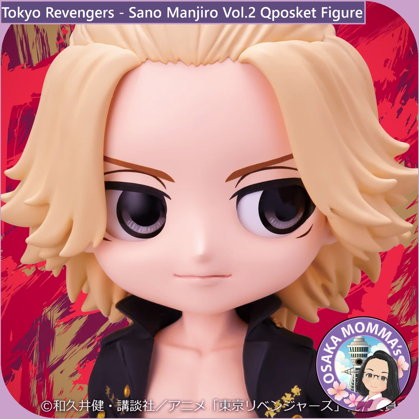 Sano Manjiro Vol.2 Qposket Figure