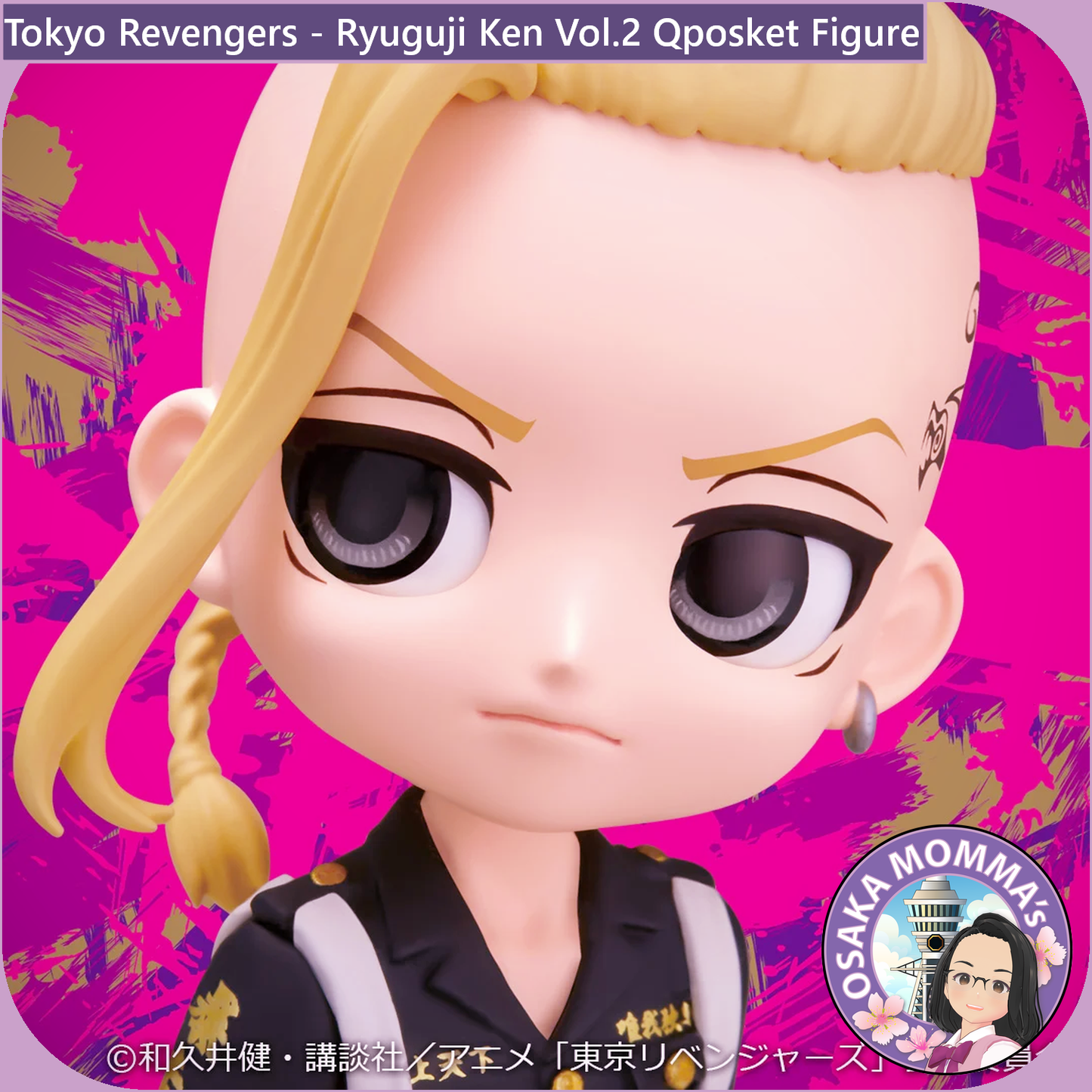 Ryuguji Ken Vol.2 Qposket Figure