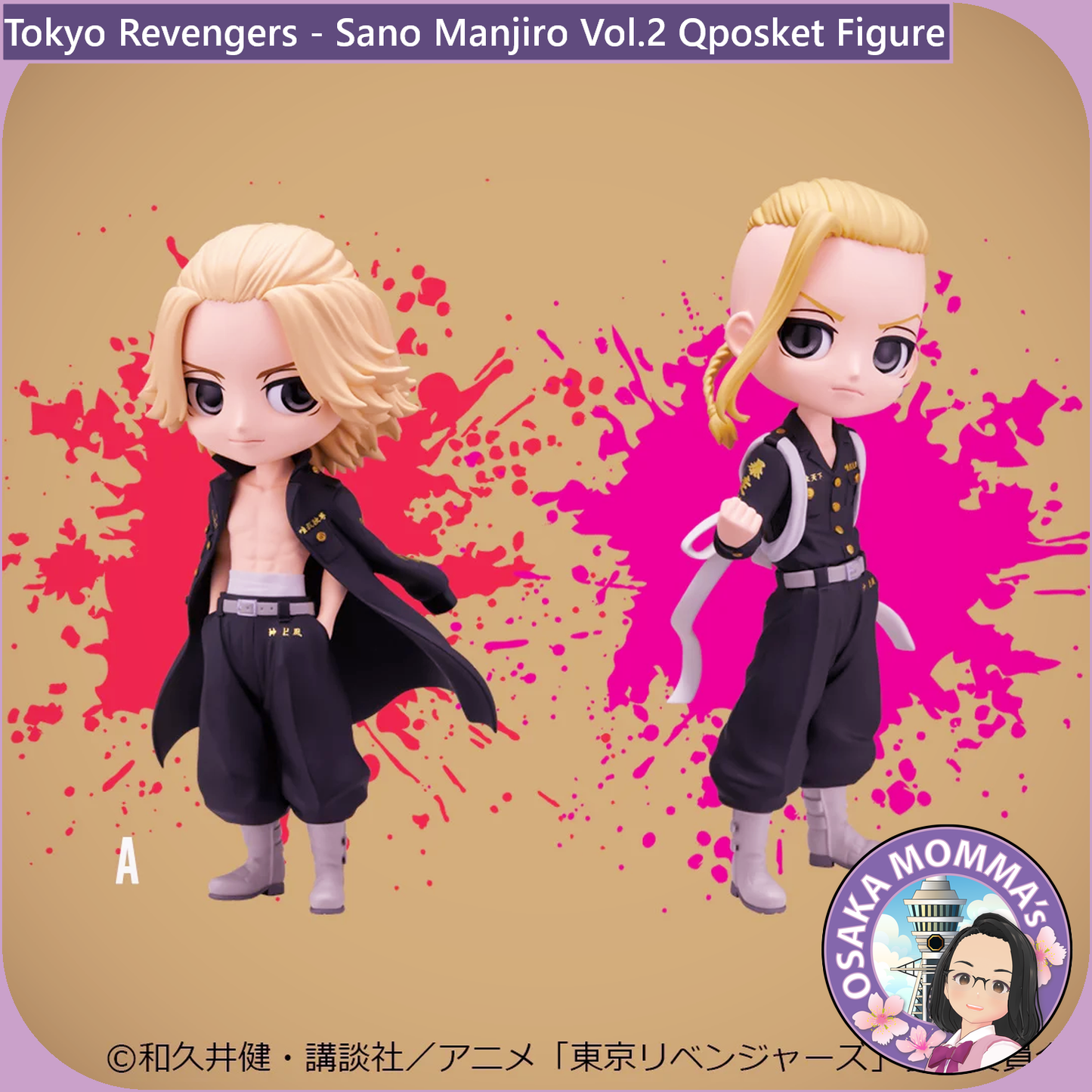 Sano Manjiro Vol.2 Qposket Figure