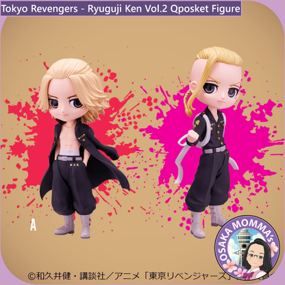 Ryuguji Ken Vol.2 Qposket Figure