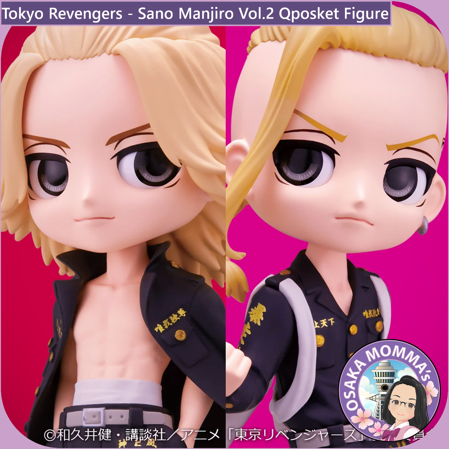 Sano Manjiro Vol.2 Qposket Figure