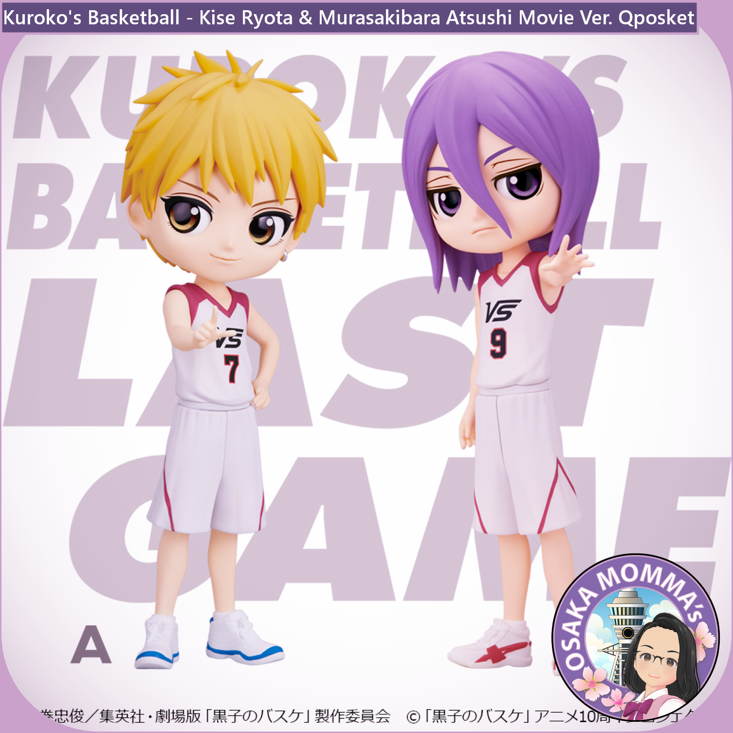 Kise Ryota & Murasakibara Atsushi Movie Ver Qposket