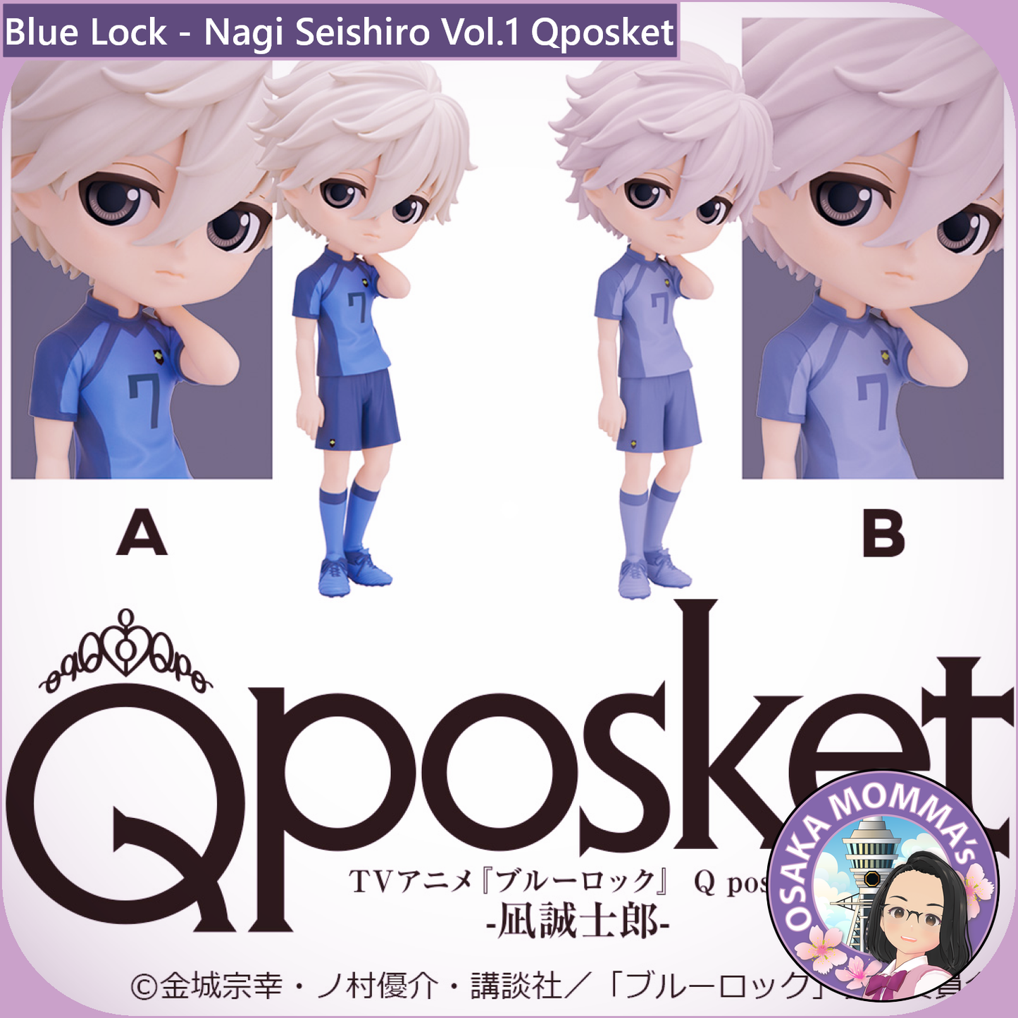 Blue Lock - Nagi Seishiro Vol.1 Qposket