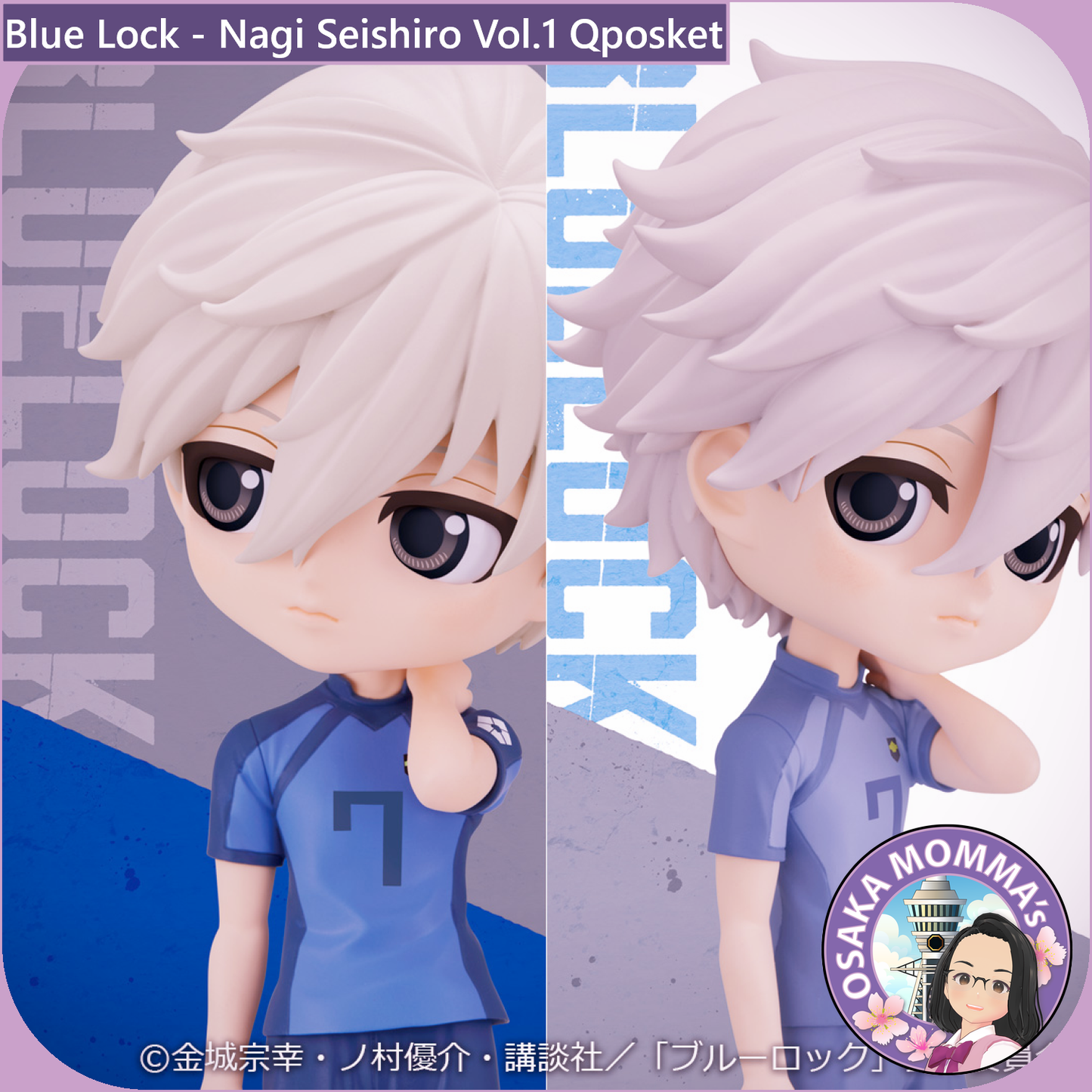 Blue Lock - Nagi Seishiro Vol.1 Qposket