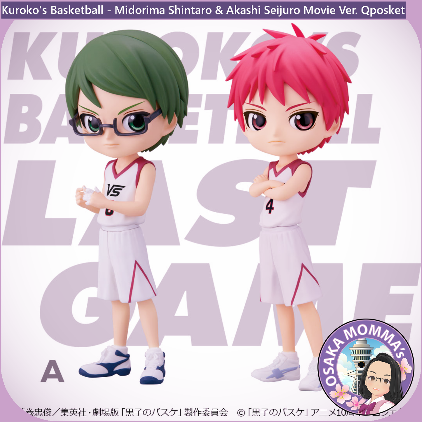 Midorima Shintaro & Akashi Seijuro Movie Ver Qposket