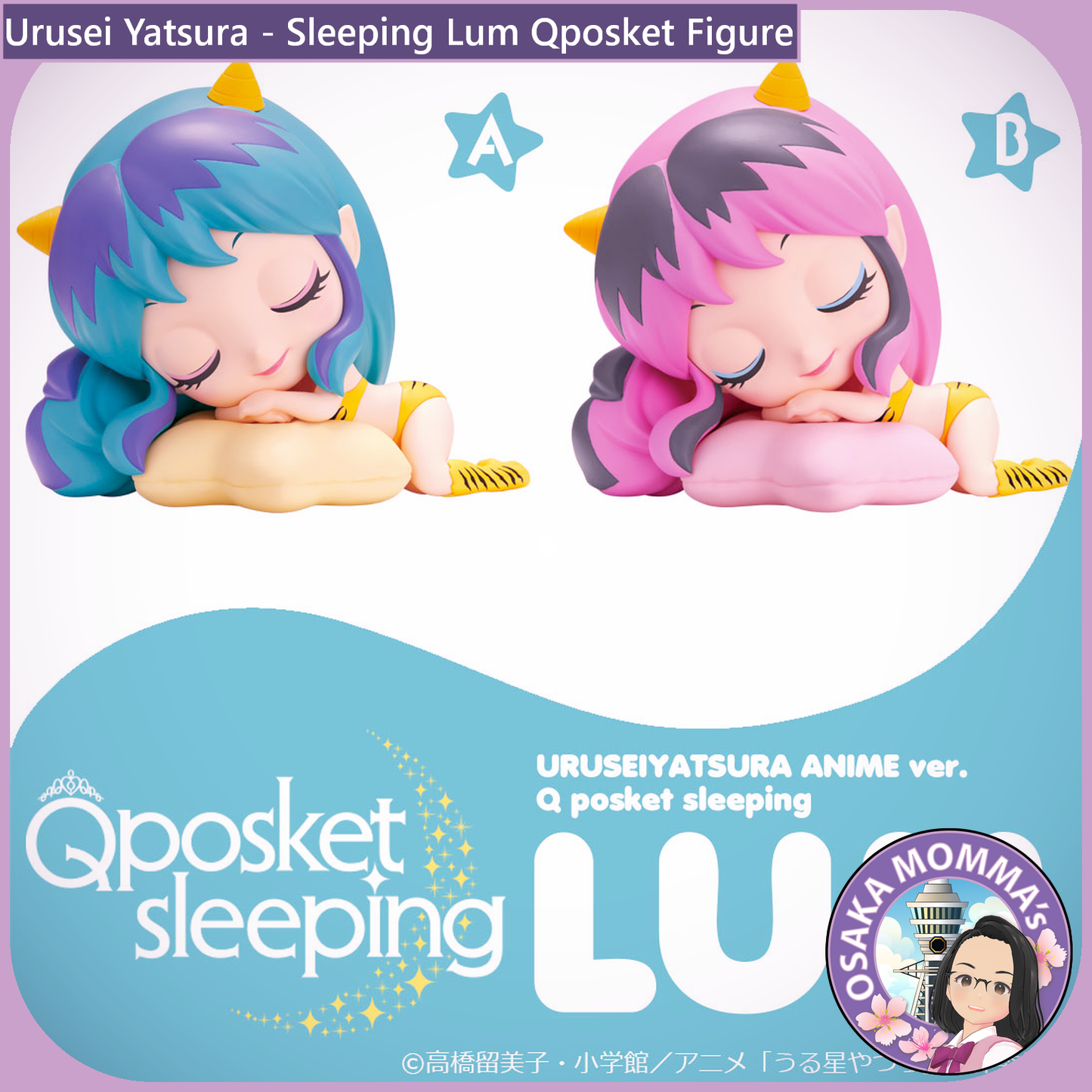 Lum Sleeping Ver. Qposket